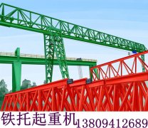 湖北荆州龙门吊租赁 客户满意程度大