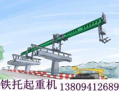 江苏徐州架桥机租赁公司技术全面